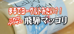 ��˃}�b�R��