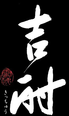 �g��