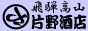 ��ˍ��R�Ж��X